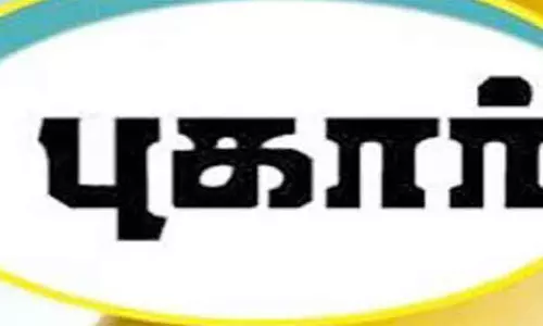 மகளிர் சுய உதவிக் குழுவில் பிரச்சினை: கர்ப்பிணி பெண்ணை மிரட்டியதாக கூட்டுறவு சங்க தலைவர் மீது புகார்