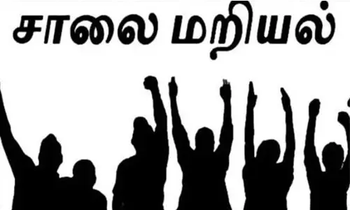 பெரம்பலூர் அருகே டாஸ்மாக் கடையை அகற்றக்கோரி கிராமமக்கள் சாலை மறியல்