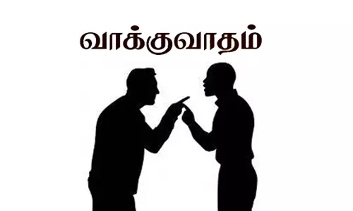 நிலம் கையகப்படுத்துவது தொடர்பாக கருத்து கேட்பு கூட்டத்தில் அலுவலர்கள்-விவசாயிகள் கடும் வாக்குவாதம்