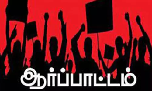 அமைச்சர் செந்தில் பாலாஜியை கைது செய்ததை கண்டித்து கரூர் தலைமை தபால் நிலையம் முன்பு கண்டன ஆர்ப்பாட்டம்