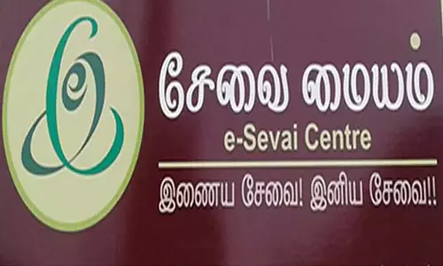 ஈரோடு மாவட்டத்தில் 513 இ-சேவை மையங்கள் செயல்பட அனுமதி