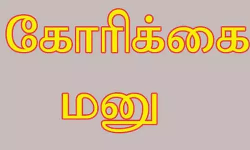 போக்குவரத்து போலீஸ் நிலையம் ஏற்படுத்த வேண்டும்-பொதுமக்கள் கோரிக்கை