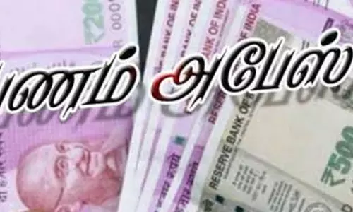 செஞ்சி அருகே போலீஸ் என்று கூறி விவசாயிடம் ரூ.43 ஆயிரம் அபேஸ்