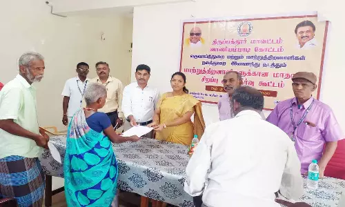 மாற்றுத்திறனாளிகள் குறைதீர்வு கூட்டம்