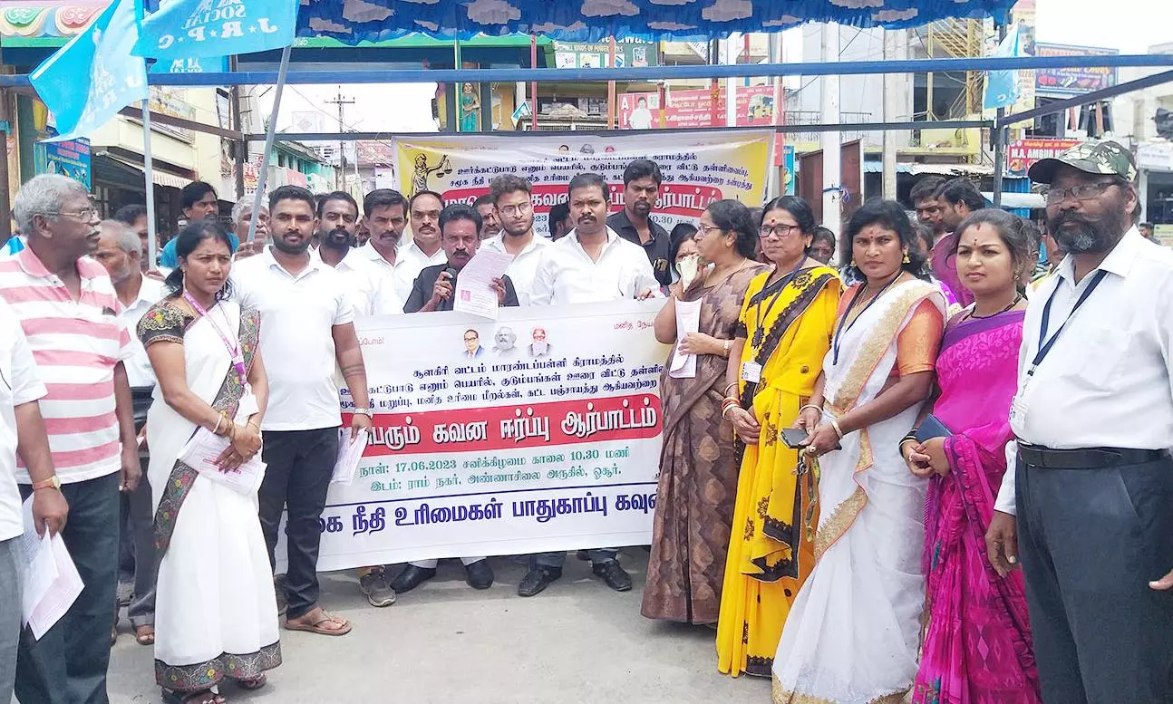 ஓசூரில் சமூக நீதி உரிமைகள் பாதுகாப்பு கவன ஈர்ப்பு ஆர்ப்பாட்டம் ஓசூரில் சமூக நீதி உரிமைகள் பாதுகாப்பு கவன ஈர்ப்பு ஆர்ப்பாட்டம்