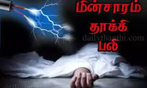 மின்சாரம் பாய்ந்து வெல்டிங் தொழிலாளி பலி