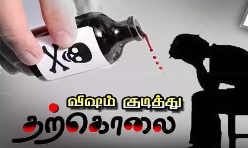 விஷம் குடித்து வாலிபர் தற்கொலை