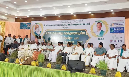 திருத்துறைப்பூண்டியில், 16-வது பாரம்பரிய நெல் திருவிழா