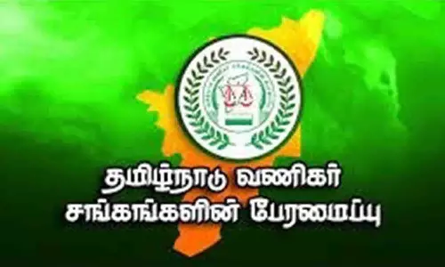 மின் கட்டண உயர்வை கண்டித்து தமிழ்நாடு வியாபாரிகள் சங்க பேரவை ஆர்ப்பாட்டம்- எழும்பூரில் 21-ந்தேதி நடக்கிறது