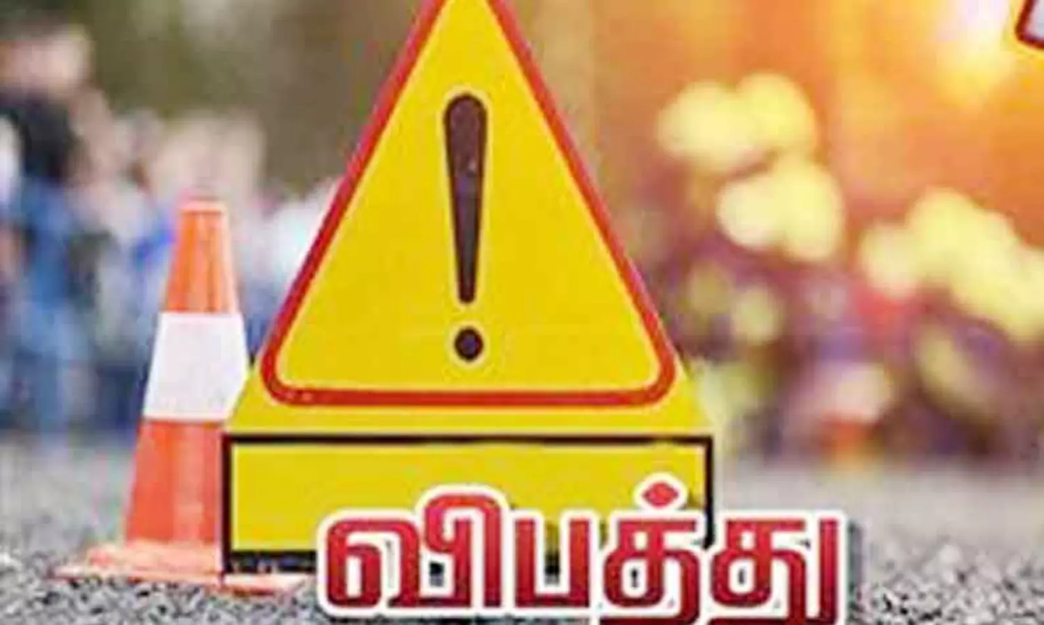 குன்னூர்-மேட்டுப்பாளையம் சாலையில் தடுப்பு சுவரில் மோதி விபத்துக்குள்ளான கார் 5 பேர் படுகாயம் குன்னூர்-மேட்டுப்பாளையம் சாலையில் தடுப்பு சுவரில் மோதி விபத்துக்குள்ளான கார் 5 பேர் படுகாயம்