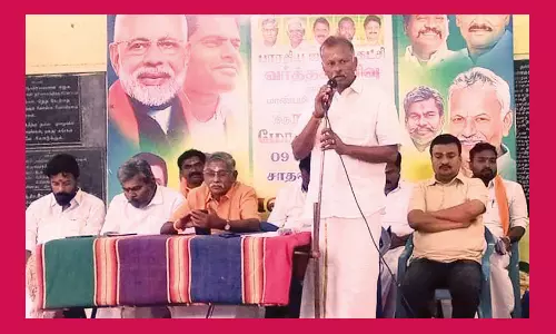 பா.ஜ.க. அரசின் சாதனை விளக்க மாநாடு