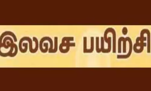தென்னை சாகுபடி பயிற்சி விவசாயிகளுக்கு அழைப்பு