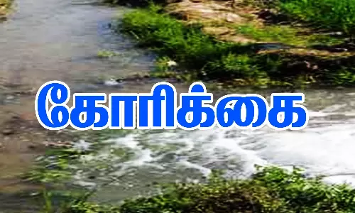கடையத்தில் நீர்ப்பாசன மடையை சீரமைக்க கோரிக்கை