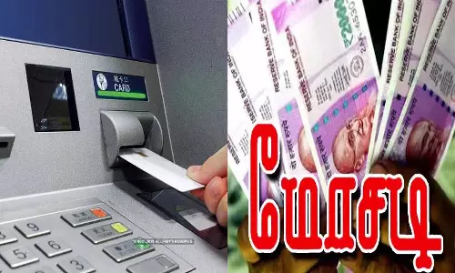 ஏ.டி.எம். கார்டை மாற்றி கொடுத்து ரூ.16 ஆயிரம் மோசடி