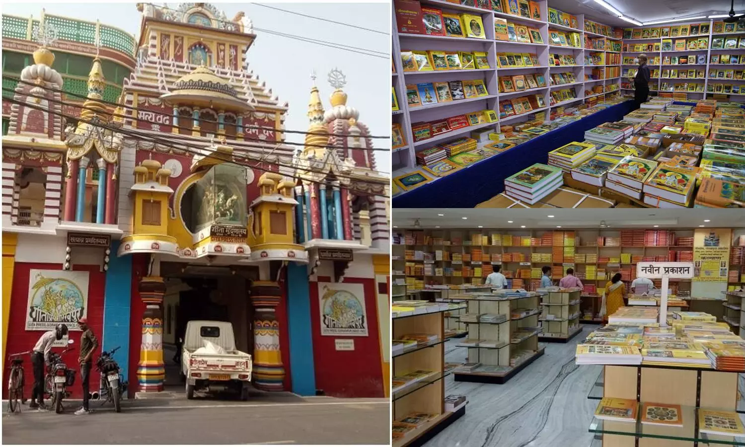 காந்தி அமைதி விருது ரூ.1 கோடி பரிசை ஏற்க கீதா பதிப்பகம் மறுப்பு காந்தி அமைதி விருது ரூ.1 கோடி பரிசை ஏற்க கீதா பதிப்பகம் மறுப்பு