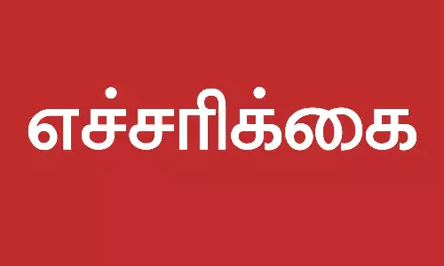 தெரியாத செல் நெம்பரில் இருந்து வீடியோ கால் வந்தால் எடுக்காதீர்கள் -சைபர் கிரைம் போலீசார் எச்சரிக்கை