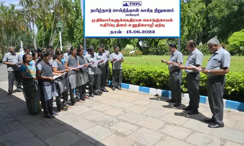முதியோர்களுக்கெதிரான கொடுஞ்செயல் எதிர்ப்பு தினம் உறுதிமொழி ஏற்பு நிகழ்ச்சி