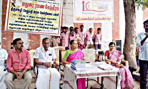 இலவச நோட்டுப்புத்தகங்கள் வழங்கும் விழா