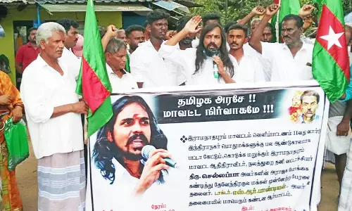 பட்டா வழங்காததை கண்டித்து ஆர்ப்பாட்டம்