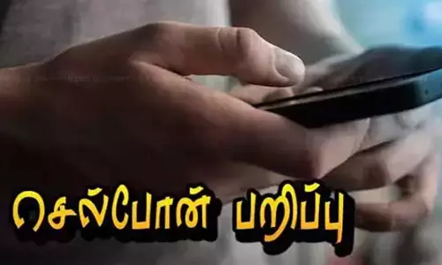 வாலிபரிடம்  நூதன முறையில் செல்போன் பறித்த கும்பல்
