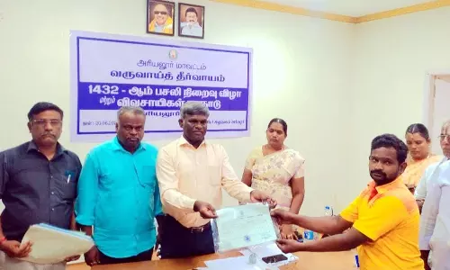அரியலூரில் நடைபெற்ற ஜமாபந்தியில் 399 மனுக்களுக்கு உடனடி தீர்வு