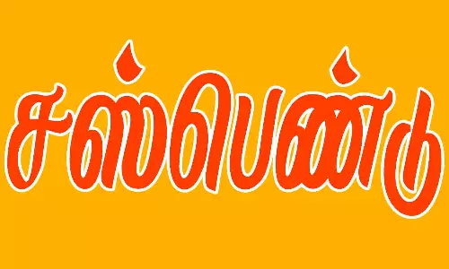 கைது செய்யப்பட்ட வில்லியனூர் சார்பதிவாளர் சஸ்பெண்டு