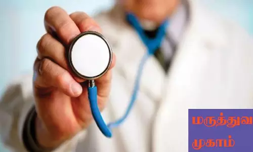 கோவையில் சுகாதாரத்துறை சார்பில் 6 இடங்களில் சிறப்பு மருத்துவ முகாம்