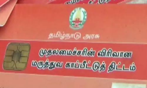 நாமக்கல் மாவட்டத்தில் முதல்-அமைச்சரின் மருத்துவ காப்பீடு  திட்டத்தில் 12,682 பேருக்கு சிகிச்சை