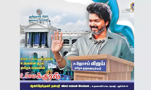 புதுச்சேரியில் வைத்துள்ள நடிகர் விஜய் பிறந்தநாள் வாழ்த்து பேனரால் பரபரப்பு