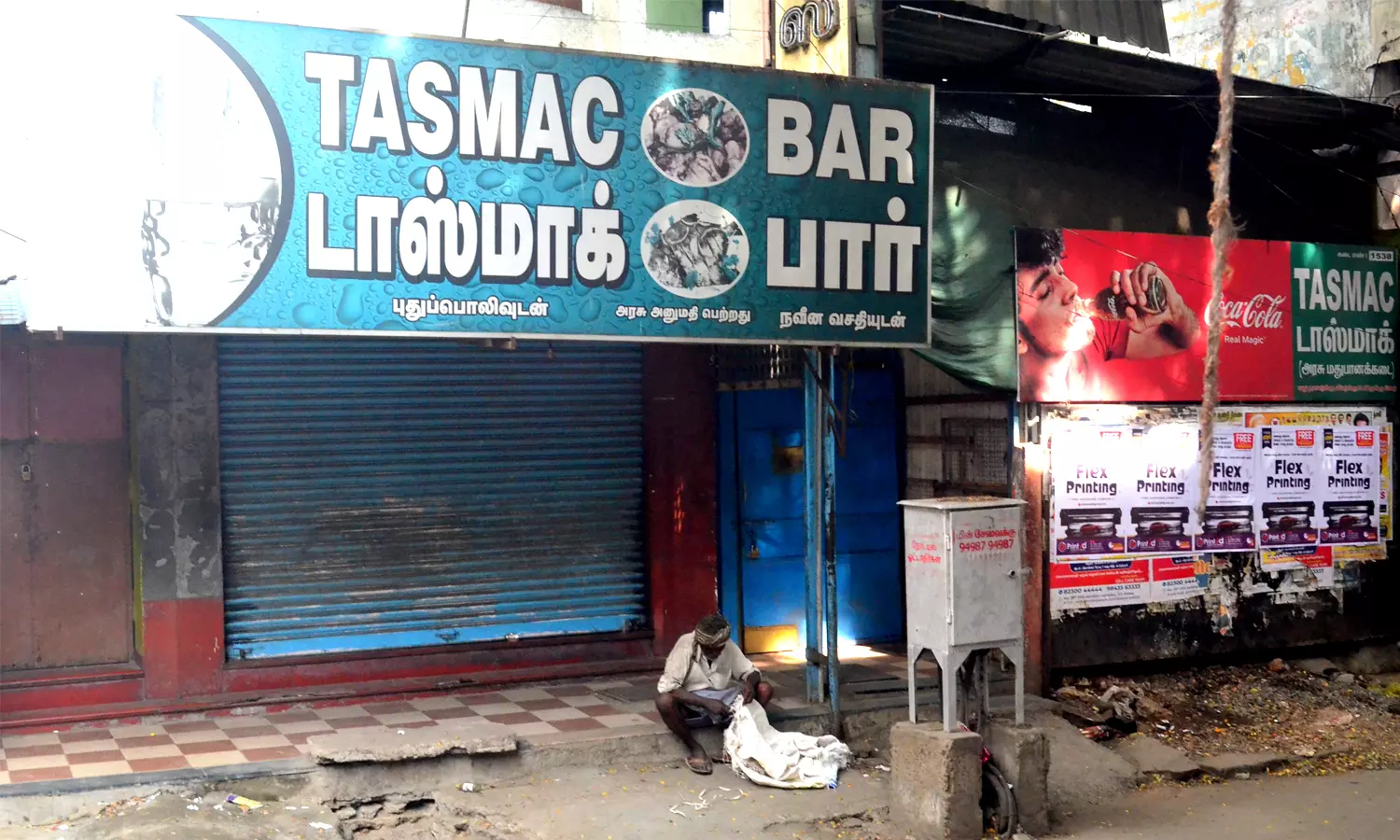 கோவை, நீலகிரியில் 23 டாஸ்மாக் கடைகள் இன்று மூடப்பட்டன கோவை, நீலகிரியில் 23 டாஸ்மாக் கடைகள் இன்று மூடப்பட்டன