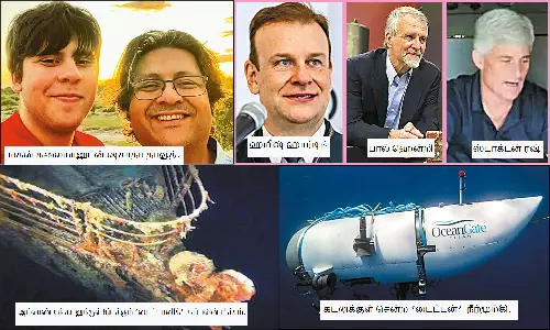 டைட்டானிக் கப்பலை காணச் சென்ற 5 கோடீசுவரர்கள் கதி என்ன?