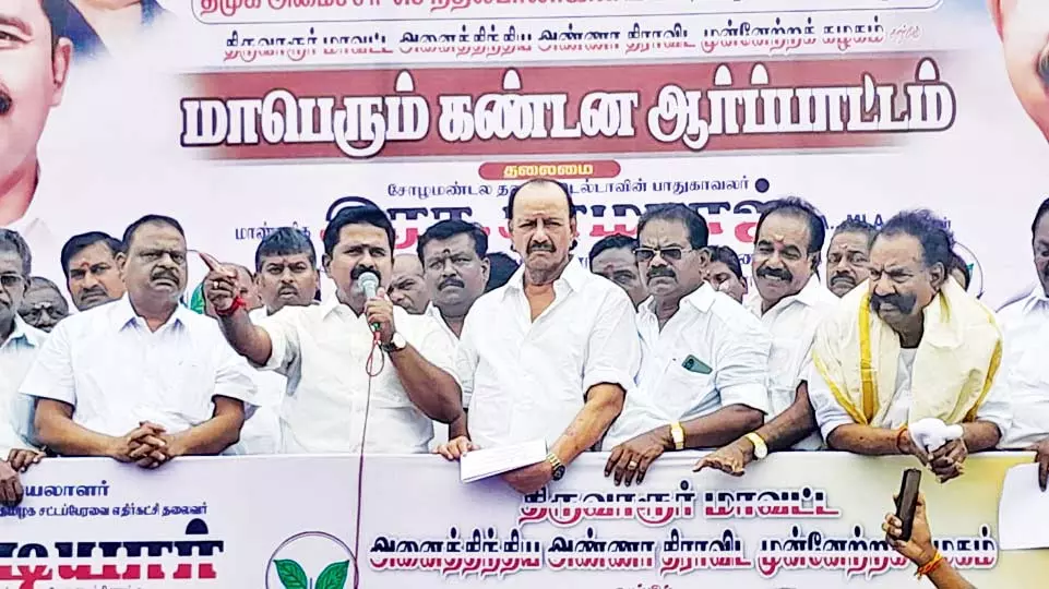 திருவாரூரில், அ.தி.மு.க.வினர் ஆர்ப்பாட்டம்