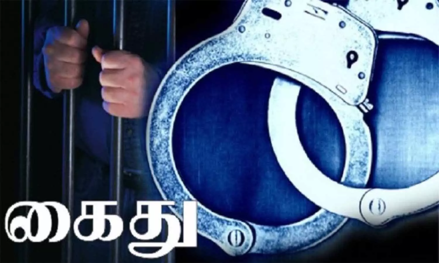 திருப்பூர் ரவுடி கொலையில் மேலும் ஒரு வாலிபர் கைது திருப்பூர் ரவுடி கொலையில் மேலும் ஒரு வாலிபர் கைது