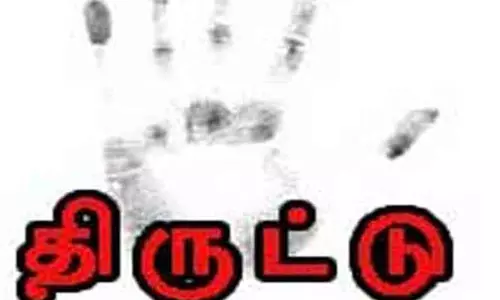 அரசு பள்ளியில் கணினி பொருட்கள் திருட்டு