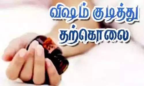 மாணவி விஷம் குடித்து தற்கொலை