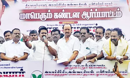 திருவாரூரில், அ.தி.மு.க.வினர் ஆர்ப்பாட்டம்