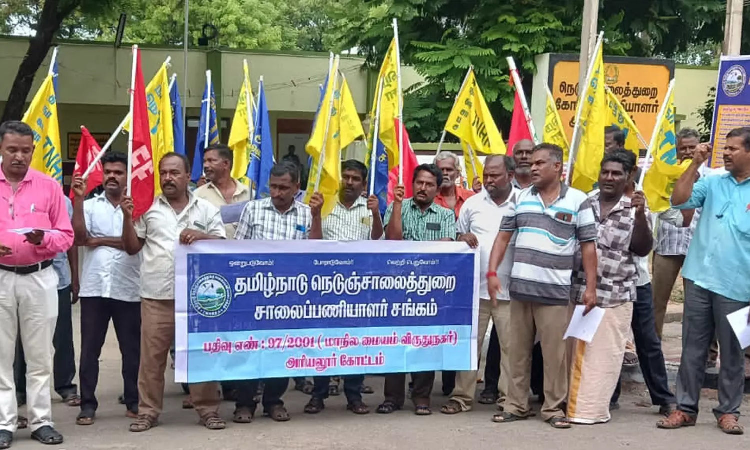 அரியலூரில் சாலை பணியாளர்கள் ஆர்ப்பாட்டம் அரியலூரில் சாலை பணியாளர்கள் ஆர்ப்பாட்டம்