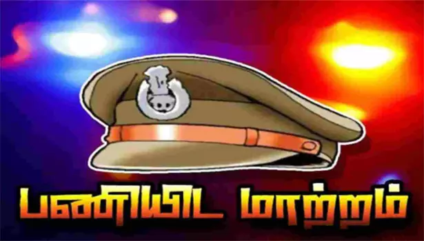 சேலம் மாநகரில் 22 இன்ஸ்பெக்டர்கள் மாற்றம் சேலம் மாநகரில் 22 இன்ஸ்பெக்டர்கள் மாற்றம்