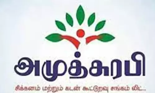 தமிழகம் முழுவதும் 60 ஆயிரம் பேரை ஏமாற்றி 350 ஏக்கர் நிலம் வாங்கி குவித்த கில்லாடி கும்பல்