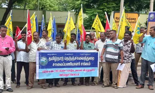 அரியலூரில் சாலை பணியாளர்கள் ஆர்ப்பாட்டம்