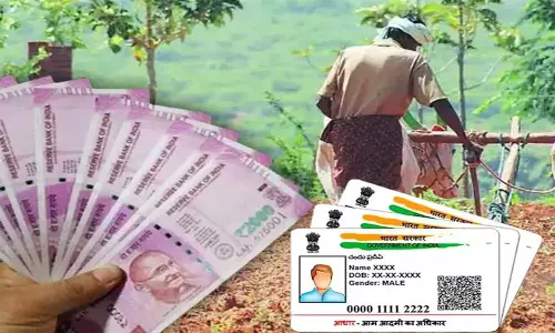 விவசாயிகள் கிசான் ஊக்கத்தொகை பெற ஆதார் அவசியம்