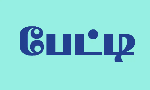 தமிழகத்தில் தேசிய ஜனநாயக கூட்டணி அதிக இடங்களில் வெற்றி பெறும்-சுதாகர்ரெட்டி உறுதி