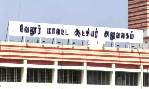 கலெக்டர் அலுவலகத்தில் பயன்படுத்தப்பட்ட வாகனம் ஏலம்