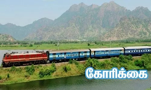 தென்காசி வழியாக ஈரோடு - நெல்லை ரெயிலை செங்கோட்டைக்கு நீட்டிக்க வேண்டும்- ராஜா எம்.எல்.ஏ. கோரிக்கை