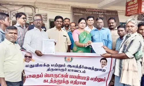 திருத்துறைப்பூண்டியில், போதை பொருள் விழிப்புணர்வு நிகழ்ச்சி