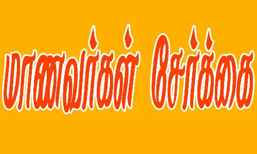 தனியார் மருத்துவ கல்லூரிகளில் எம்.பி.பி.எஸ். 77 இடங்கள் அதிகரிப்பு