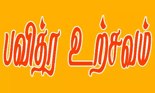 லட்சுமி ஹயக்ரீவர் கோவிலில் பவித்ர உற்சவம்