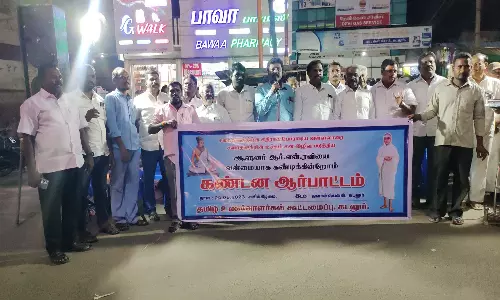 கவர்னரை கண்டித்து தமிழ் உணர்வாளர்கள் ஆர்ப்பாட்டம்