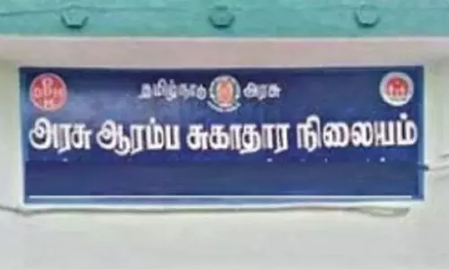 ஆரம்ப சுகாதார நிலையங்களில் இரவு நேர பணியில் டாக்டர்களை நியமிக்க வேண்டும்