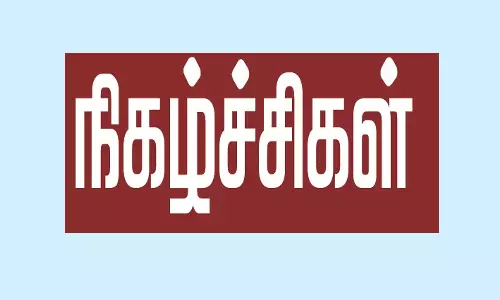 கீழக்கரை பள்ளியில் இஹ்ராம் தின நிகழ்ச்சி